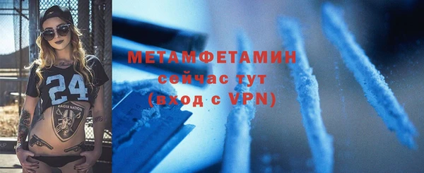 скорость mdpv Верхнеуральск