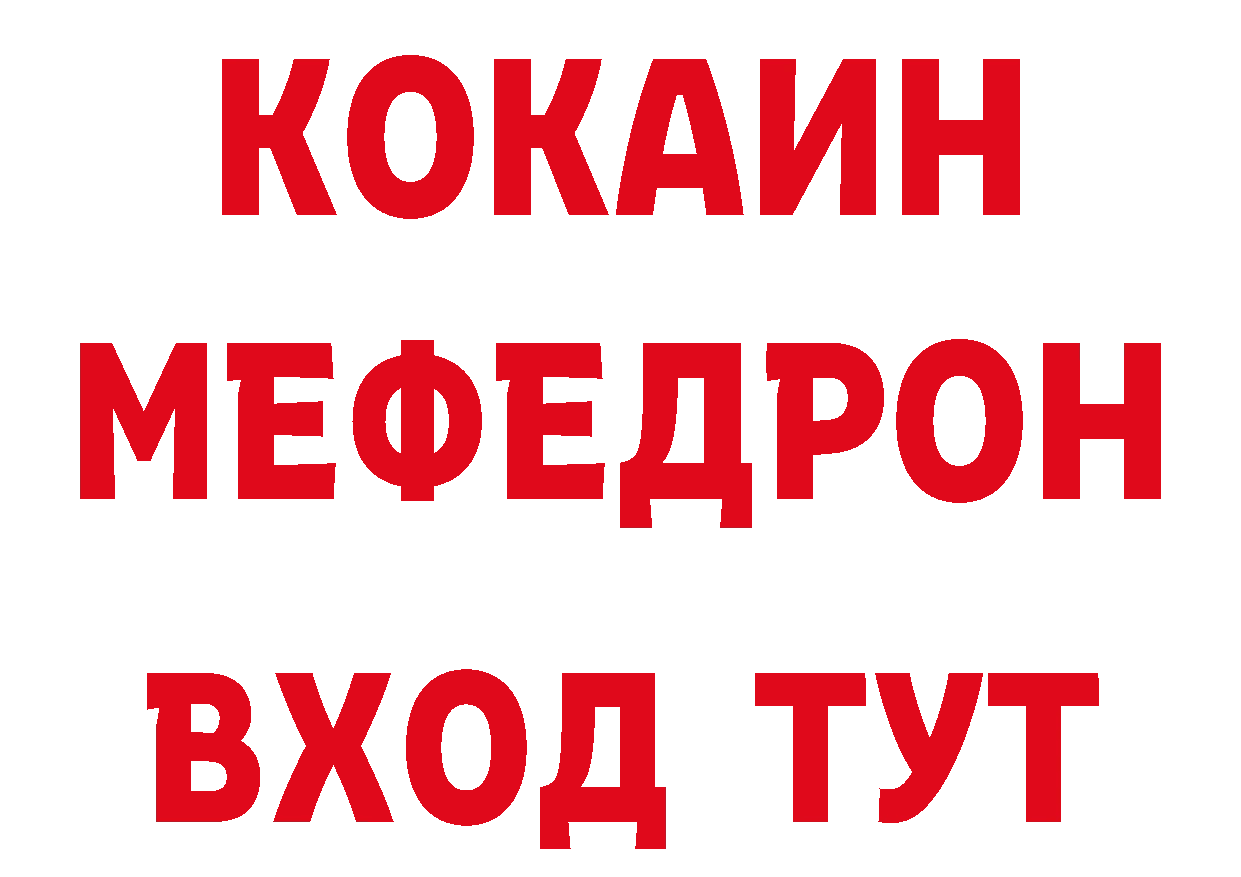 АМФ VHQ ТОР нарко площадка blacksprut Новоаннинский